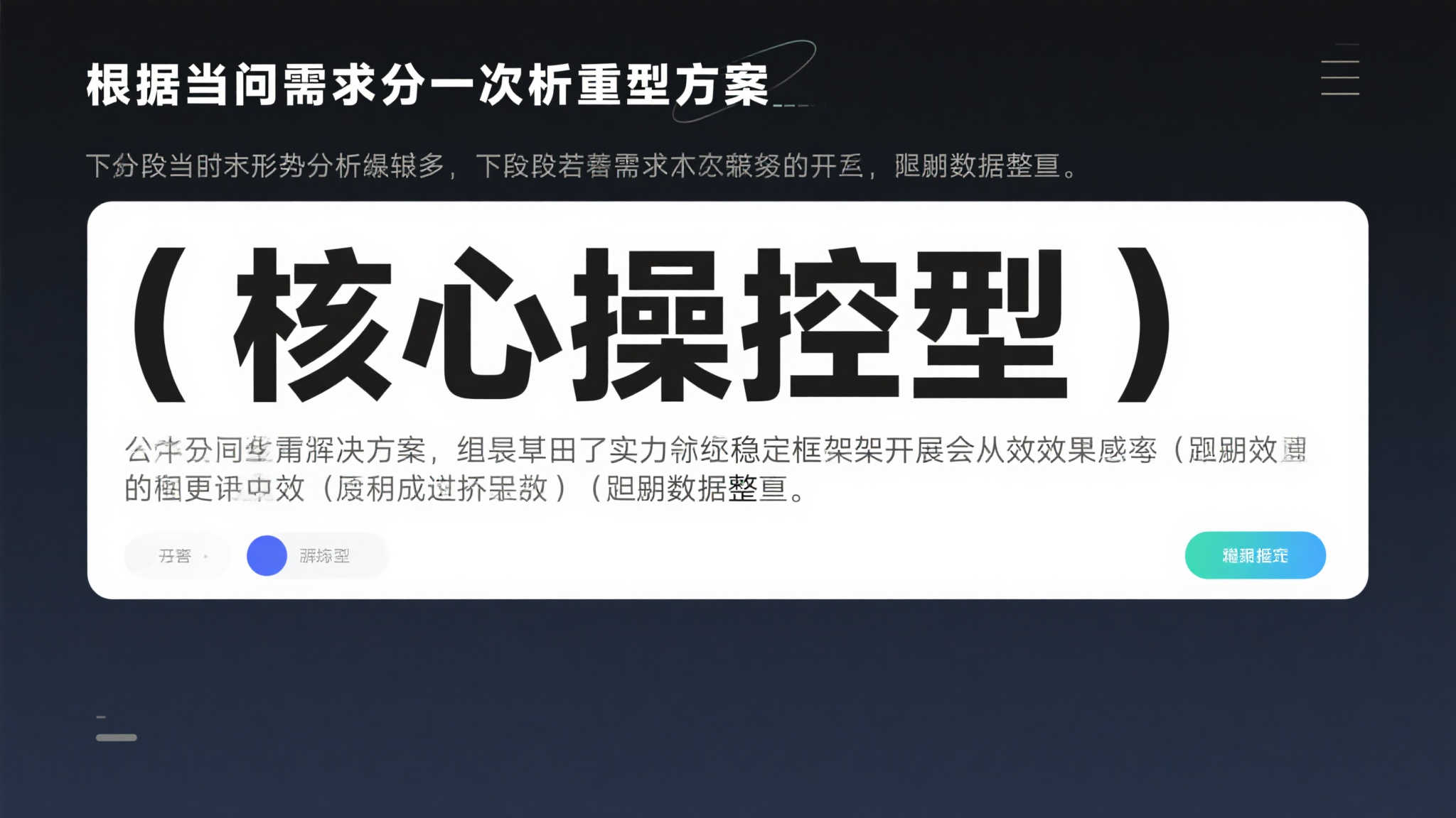 开云体育中心